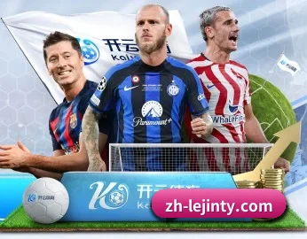 了解平台 - 体育资讯内容服务 | LEJING SPORTS